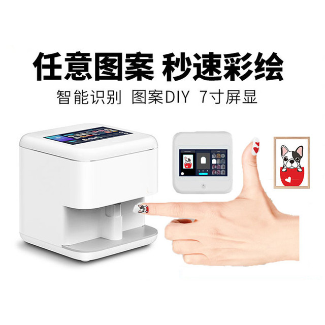 AJ-1001 Smart Digital Nail Art Printer 12V/110V 3D Automatic Nail Painting  Machine Nail Machine DIY Nail Art Machine - AliExpress